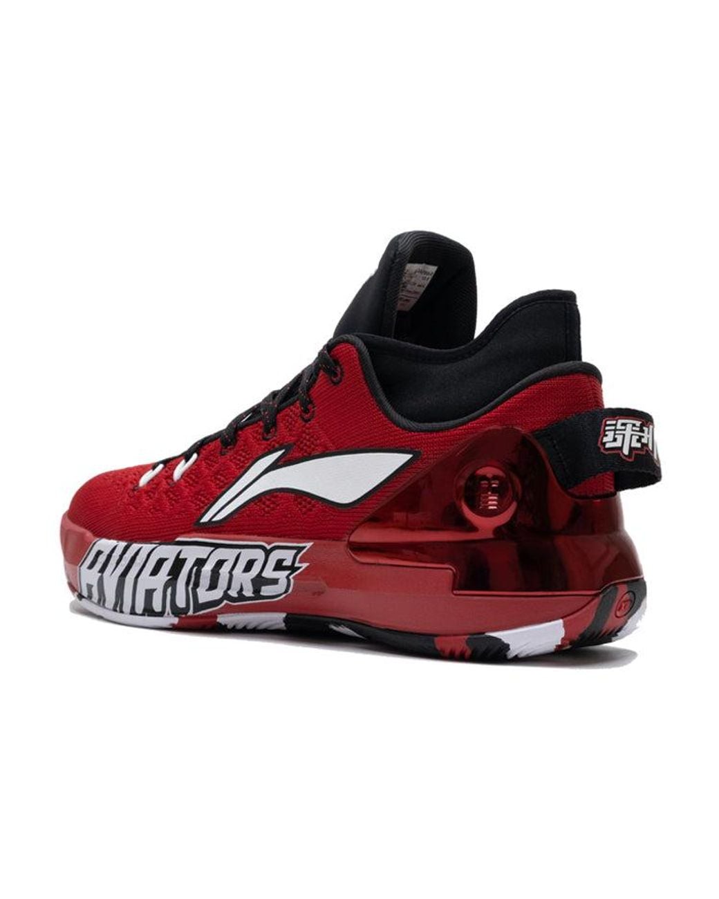 Li-ning Red Yushuai 13 Low C. J. Mccollum Player Edition for men