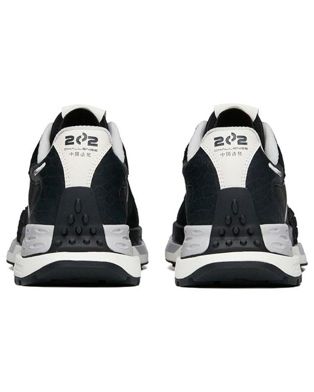 Anta Black (Wmns) Star C202