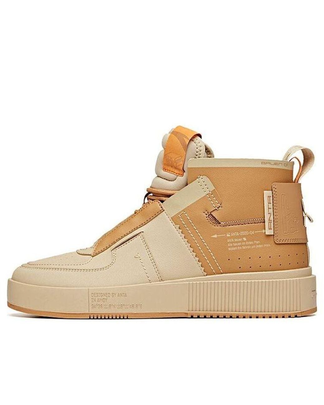 Anta Natural Skateboarding Series Sneakers for men
