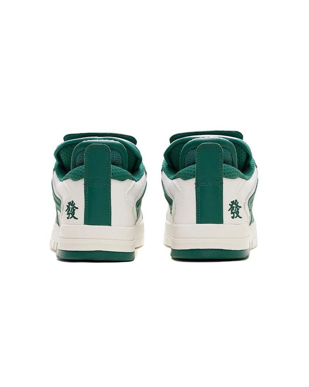 Li-ning Skatte Board Shoes Green
