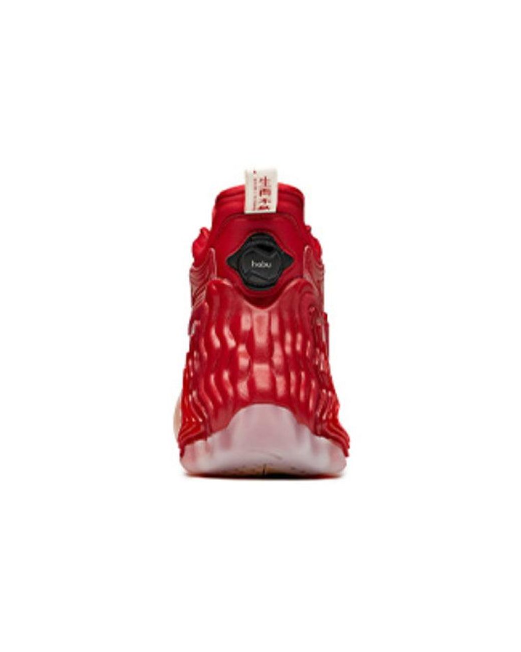 Anta Red Star Mountain for men