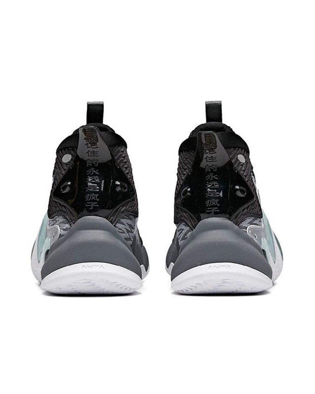 Anta Blue Shock Wave 2 for men