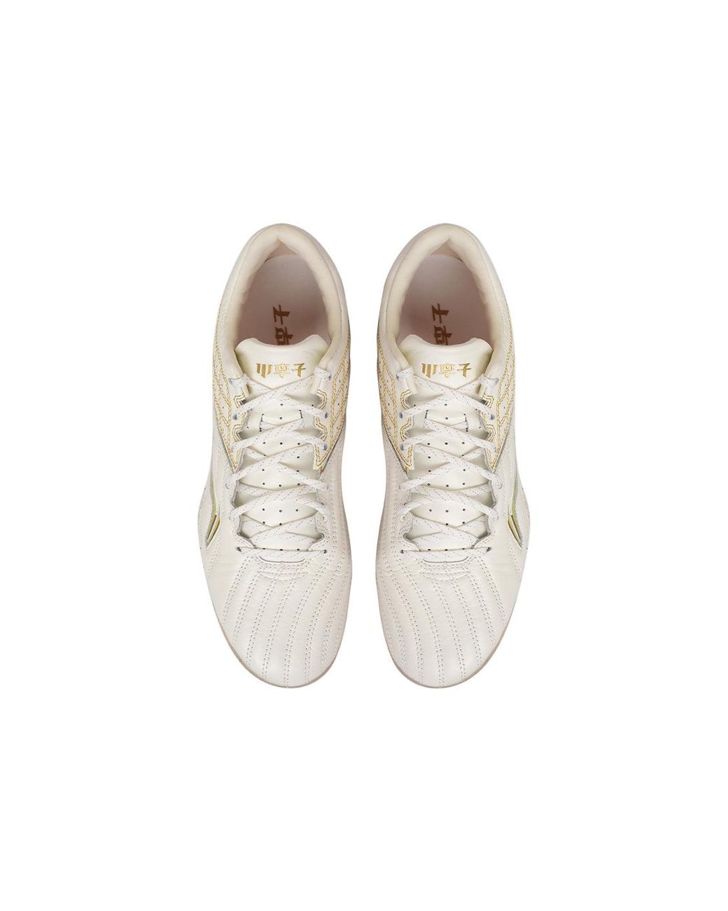 Li-ning Natural Dagger 'Cream' for men