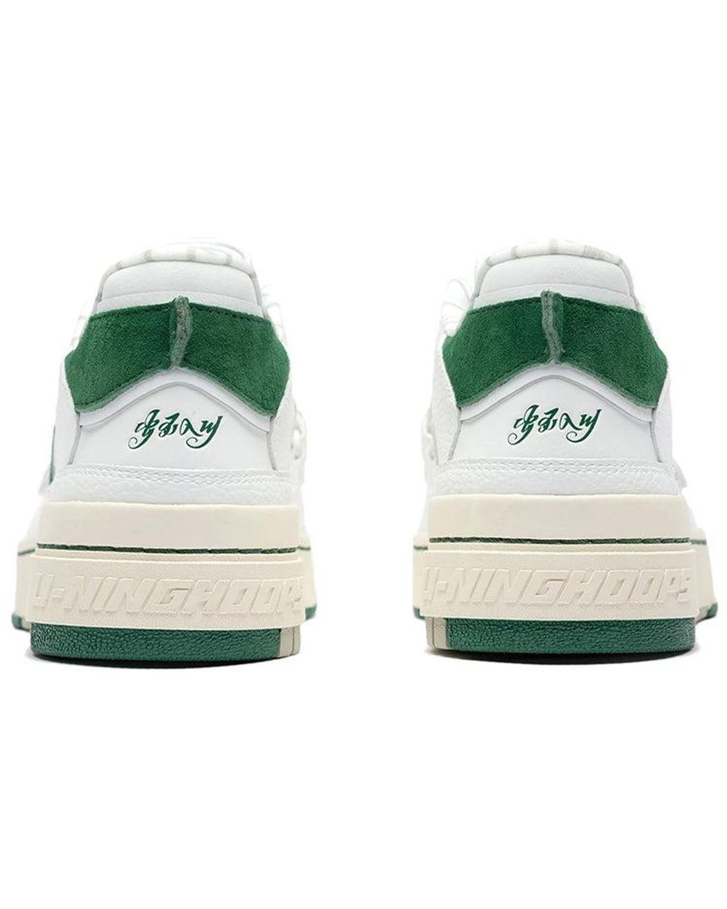 Li-ning White (Wmns) Badfive Rookie Premium X Fred Vanvleet