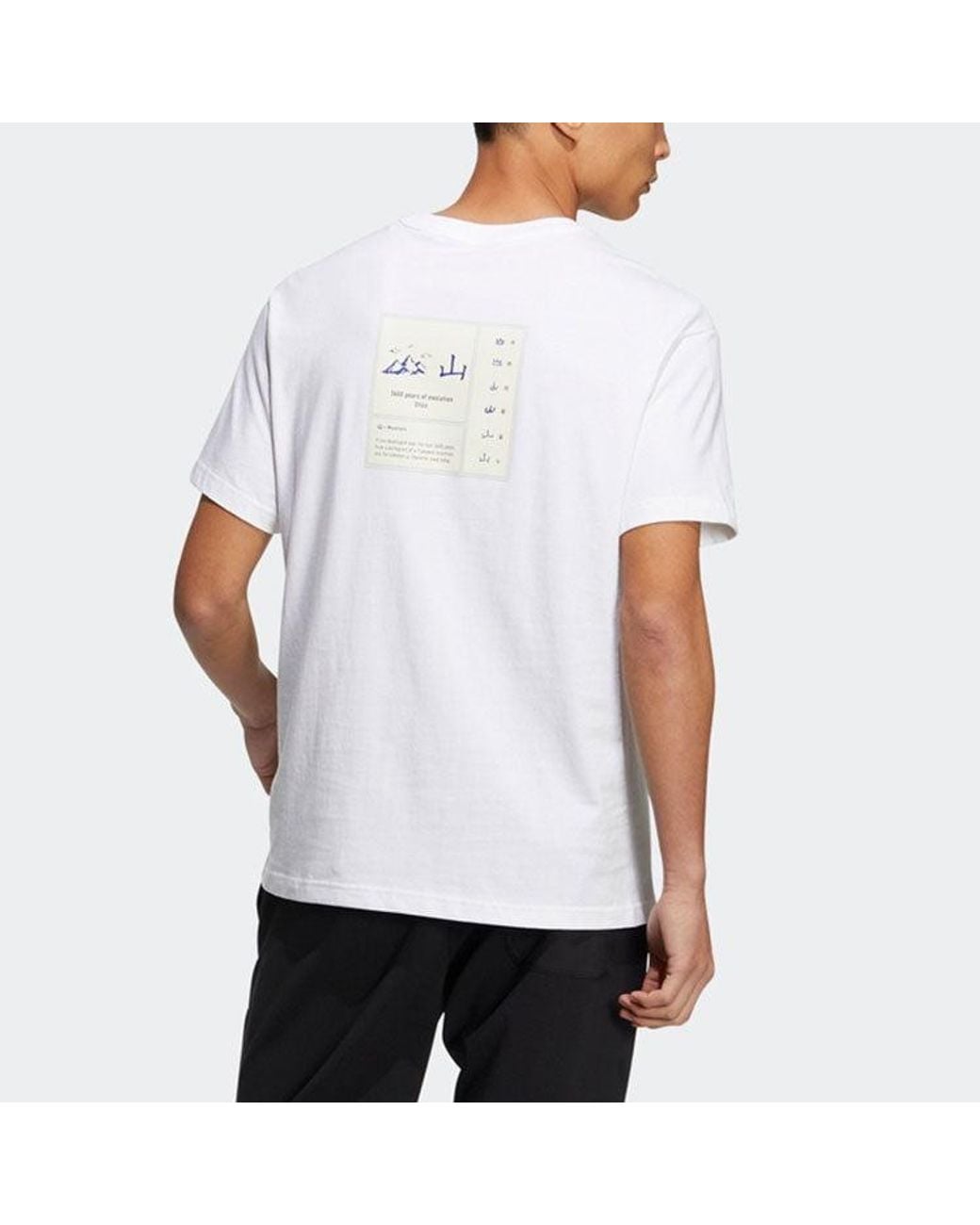 Adidas White Alphabet Chinese Character Printing Round Neck Sports Short Sleeve T-Shirt for men