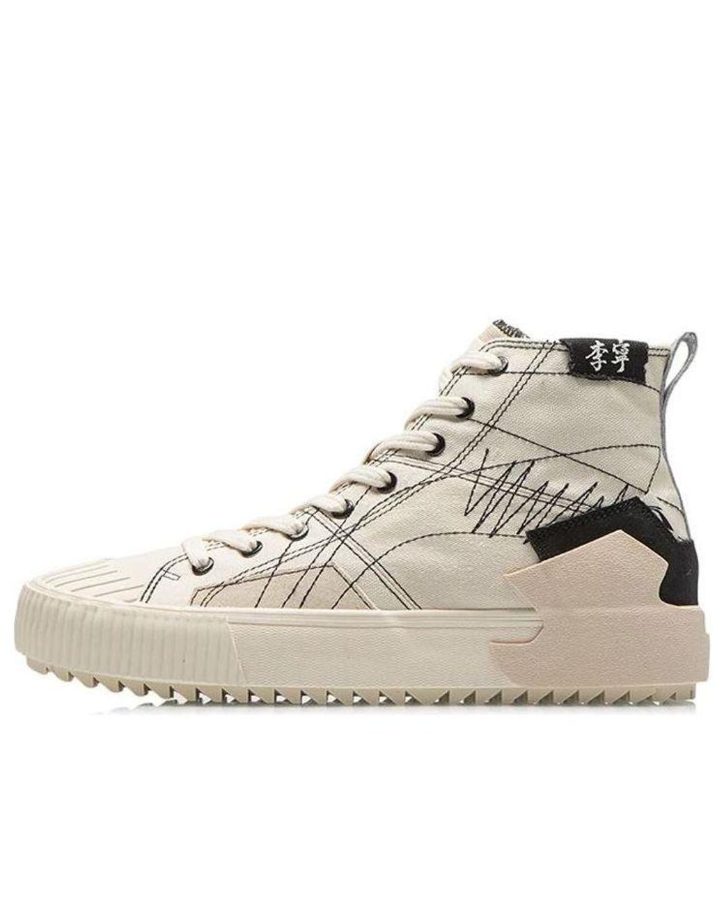Li-ning Natural Badfive Skate 'Cream' for men