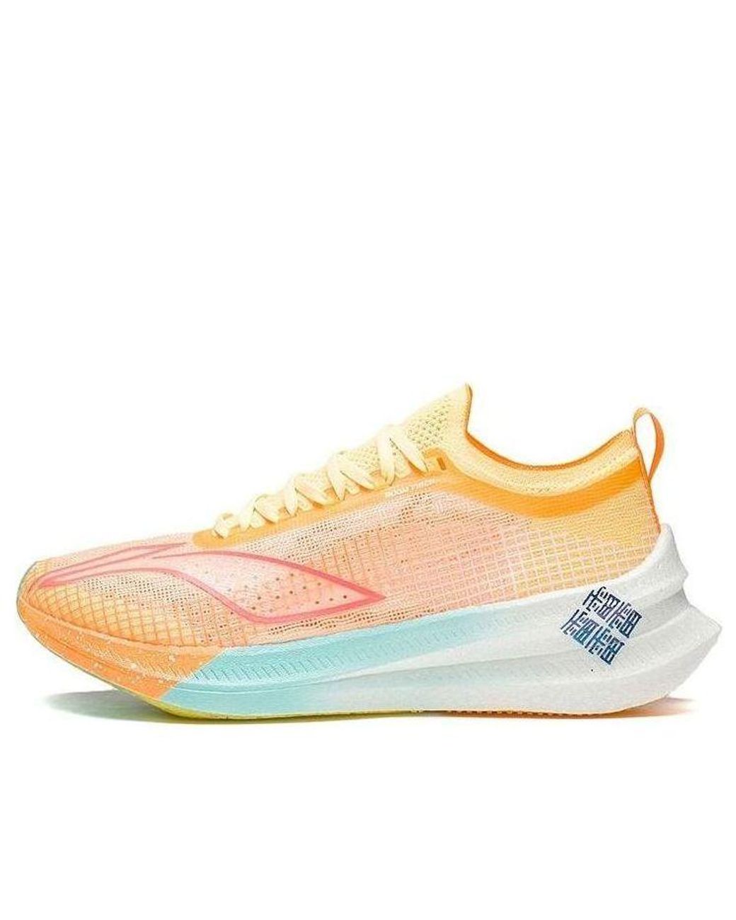 Li-ning Yellow (Wmns) Feidian 2.0 Elite 'Light'