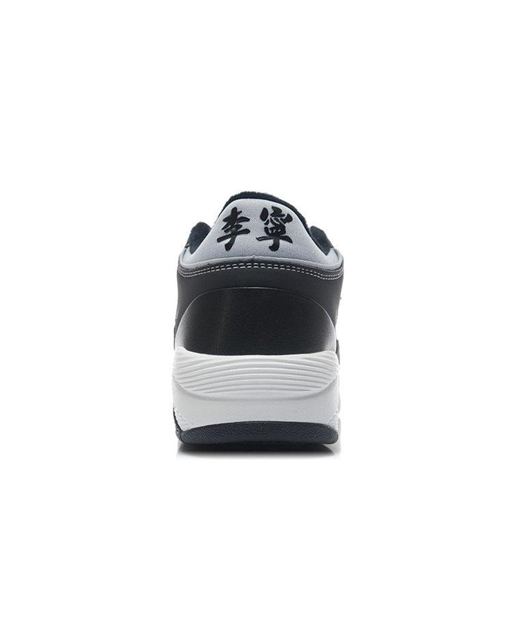 Li-ning Blue (Wmns) Retro 80S