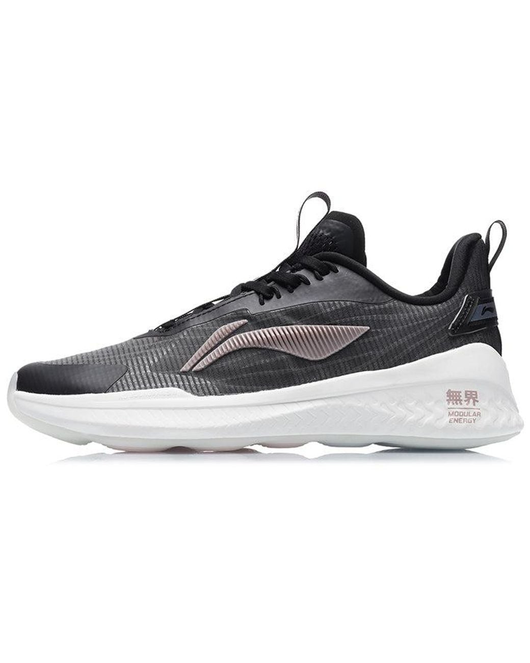 Li-ning Gray (Wmns) No Boundaries 2 'Dark'