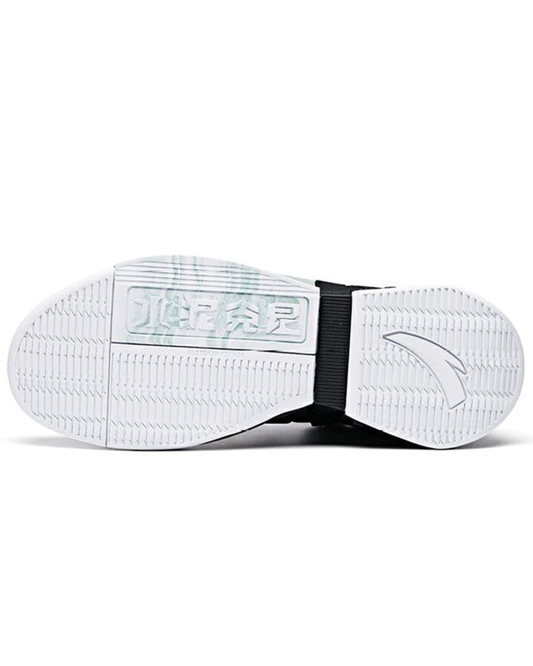 Anta Blue Player for men