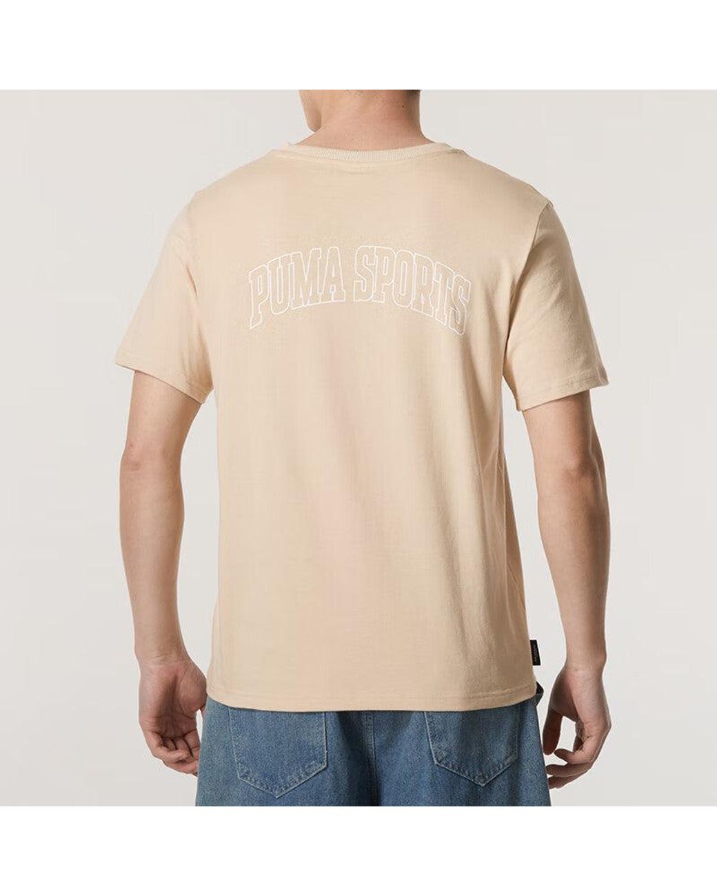 PUMA Natural Logo Sports T-Shirt 'Khaki' for men