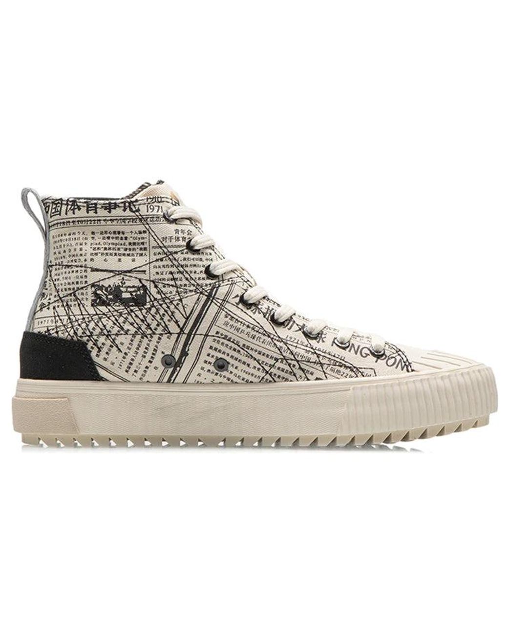 Li-ning Natural Badfive Skate 'Cream' for men