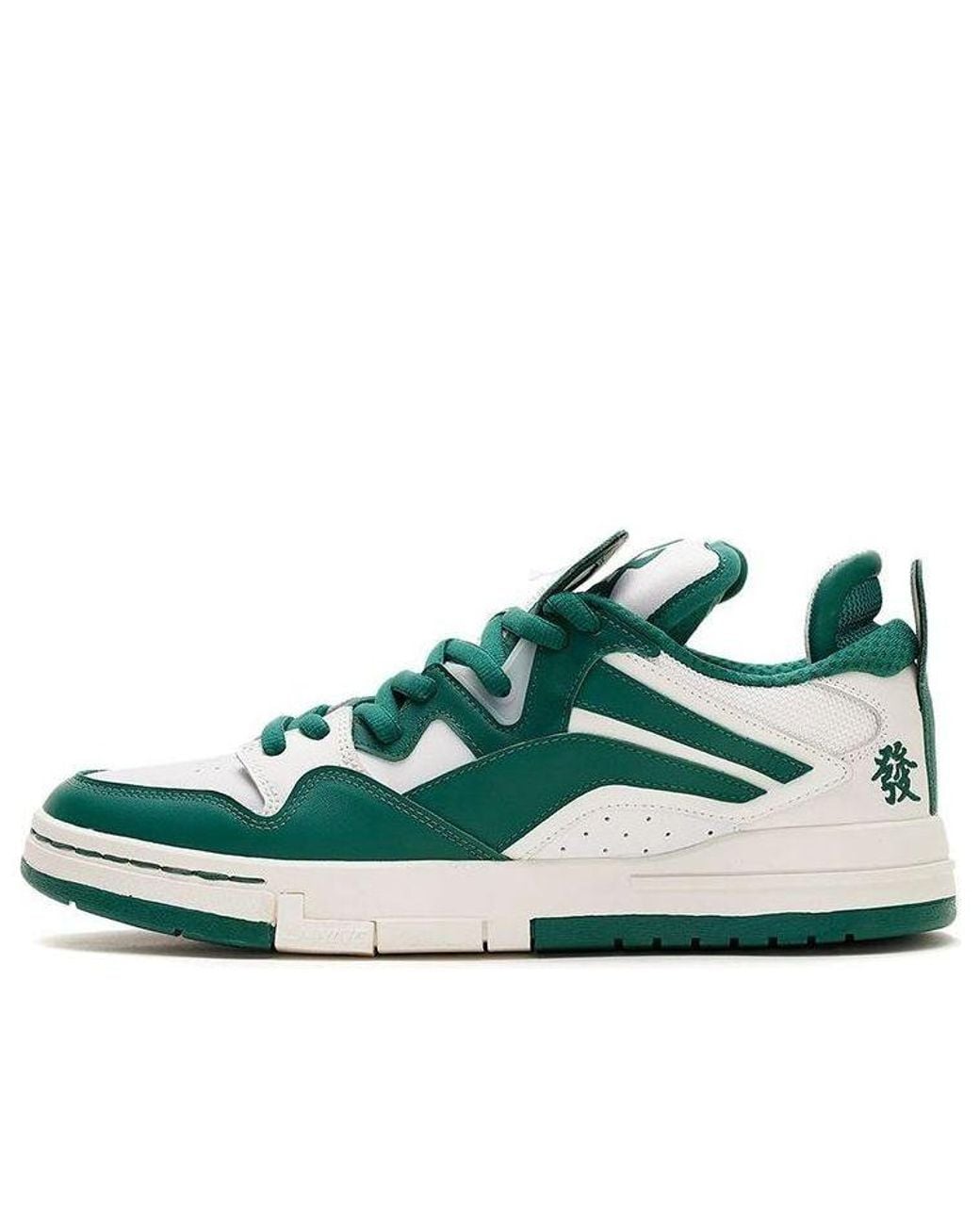 Li-ning Skatte Board Shoes Green