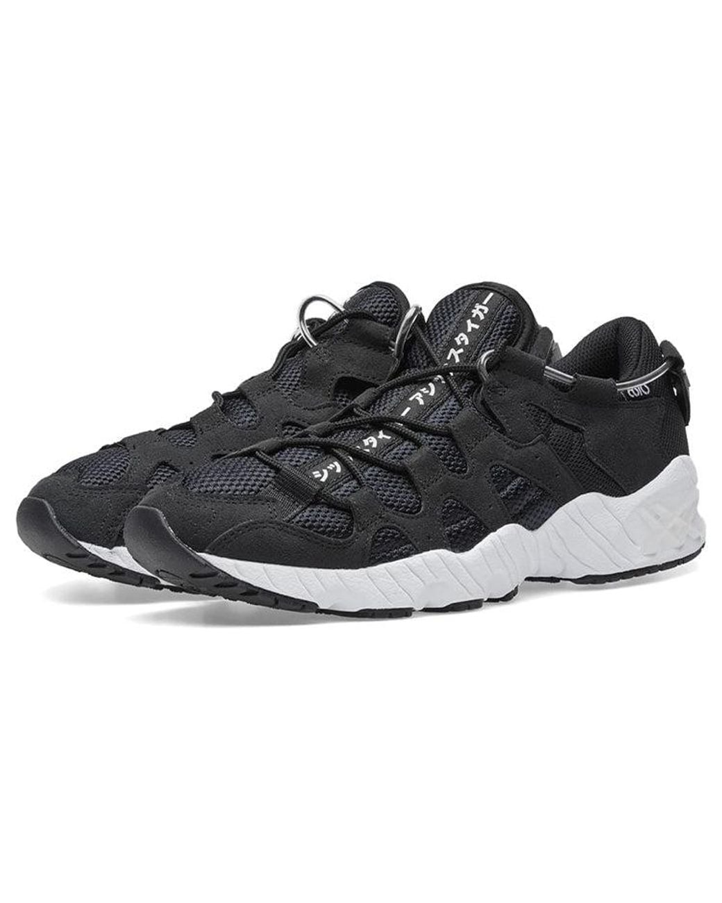 Asics Black Gel Mai 'Japanese Text' for men