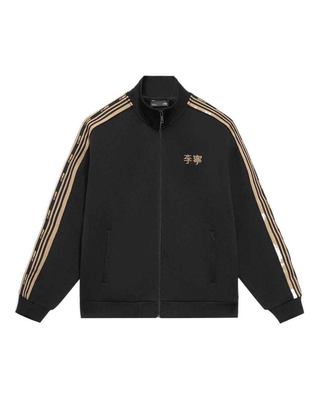 Li-ning Black Striped Graphic Jacket Khaki' for men