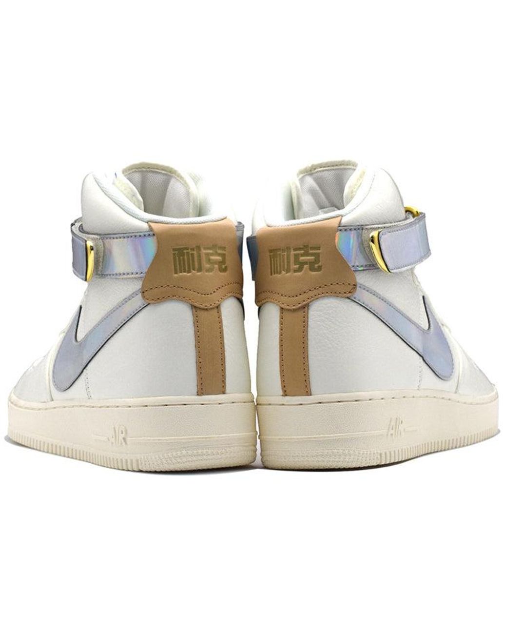 Nike Blue Air Force 1 High 'The Bund' for men