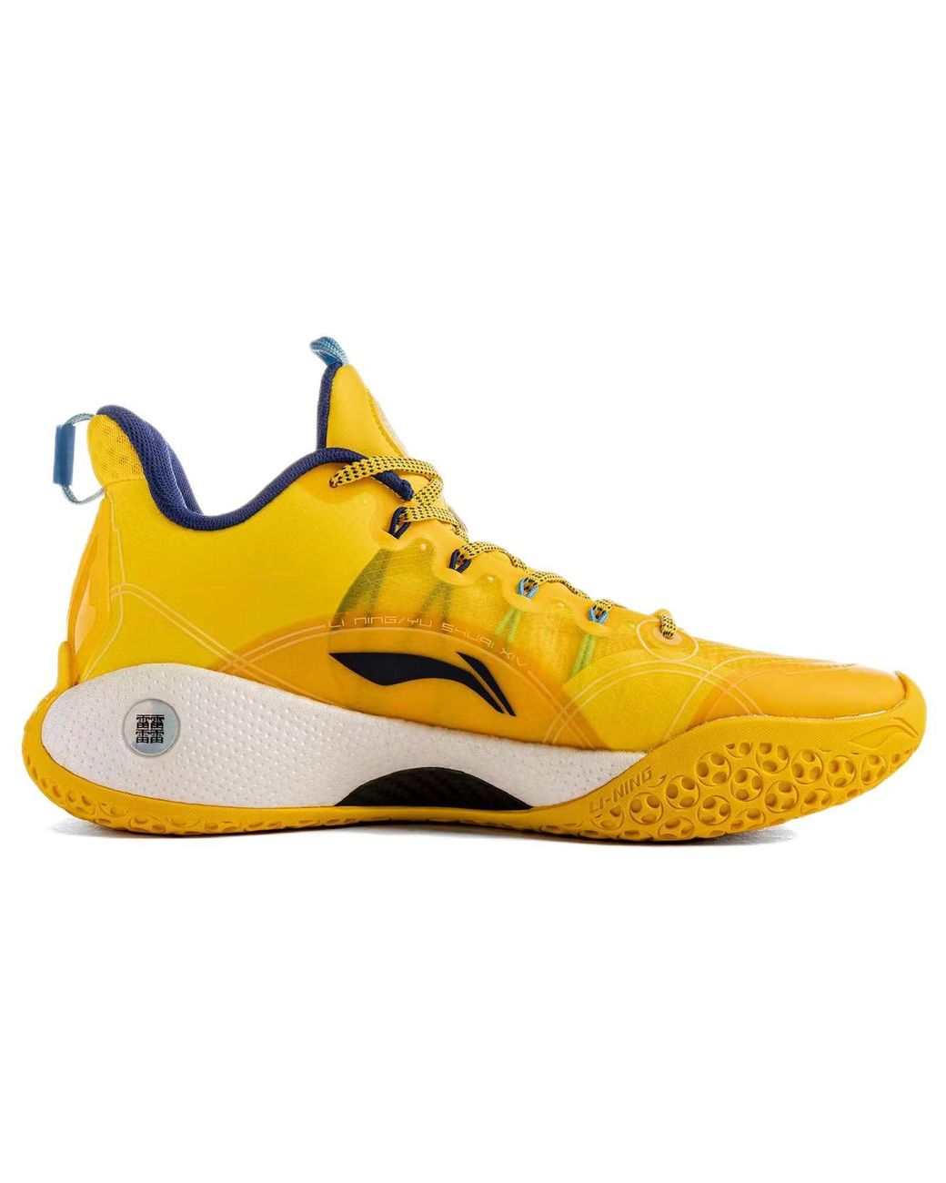 Li-ning Yellow Yushuai 14 Low Premium for men
