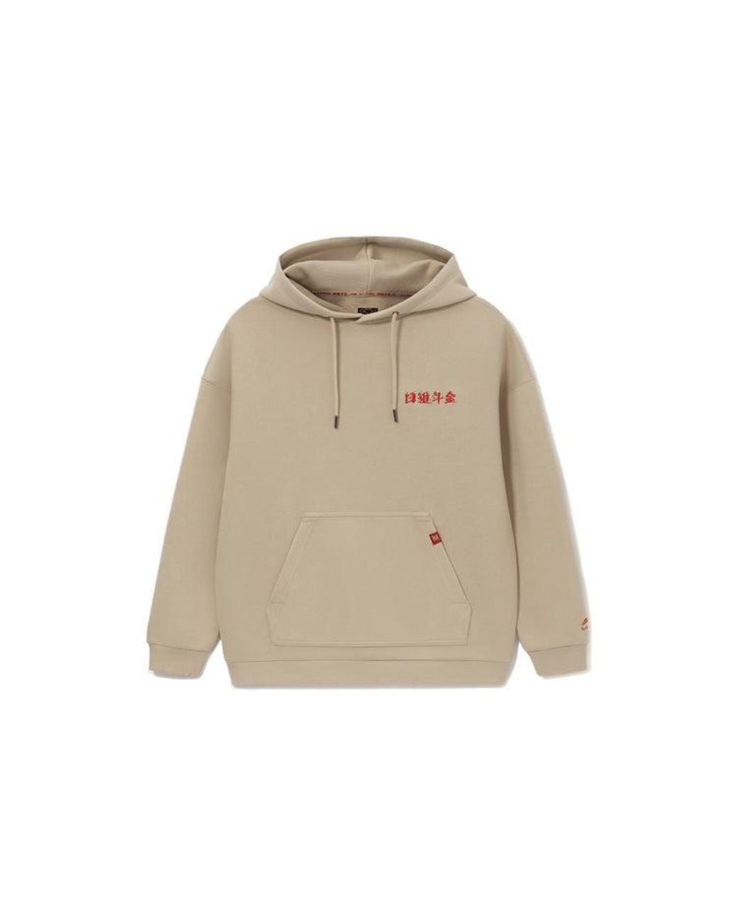 Li-ning Gray Rijindoujin Graphic Hoodie 'Khaki' for men
