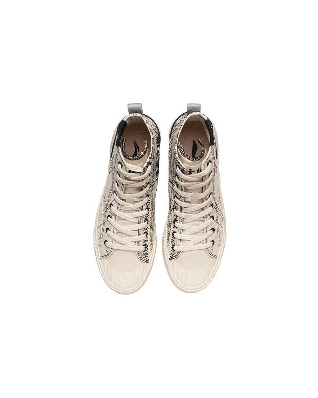 Li-ning Natural Badfive Skate 'Cream' for men