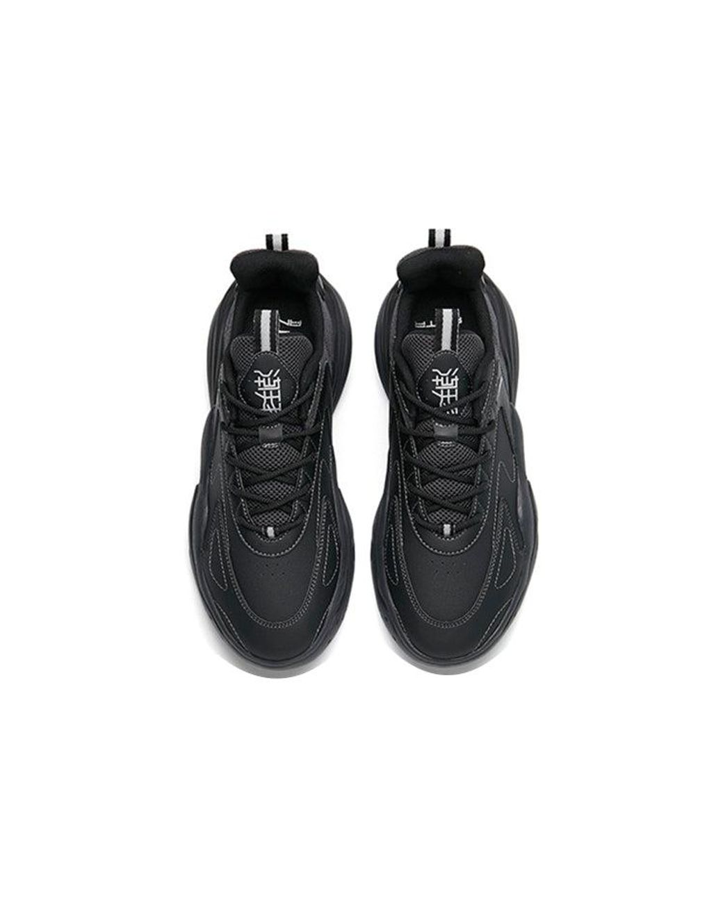 Anta Blue Chao Bai 3.0 for men