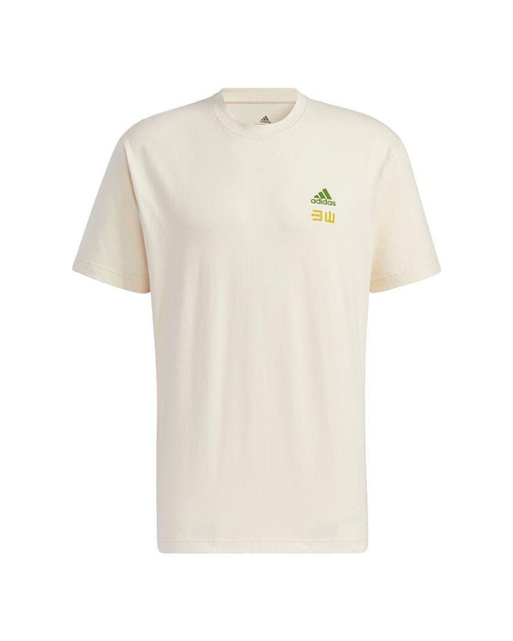 Adidas White Iseem Gfx Sports Printing Round-Neck