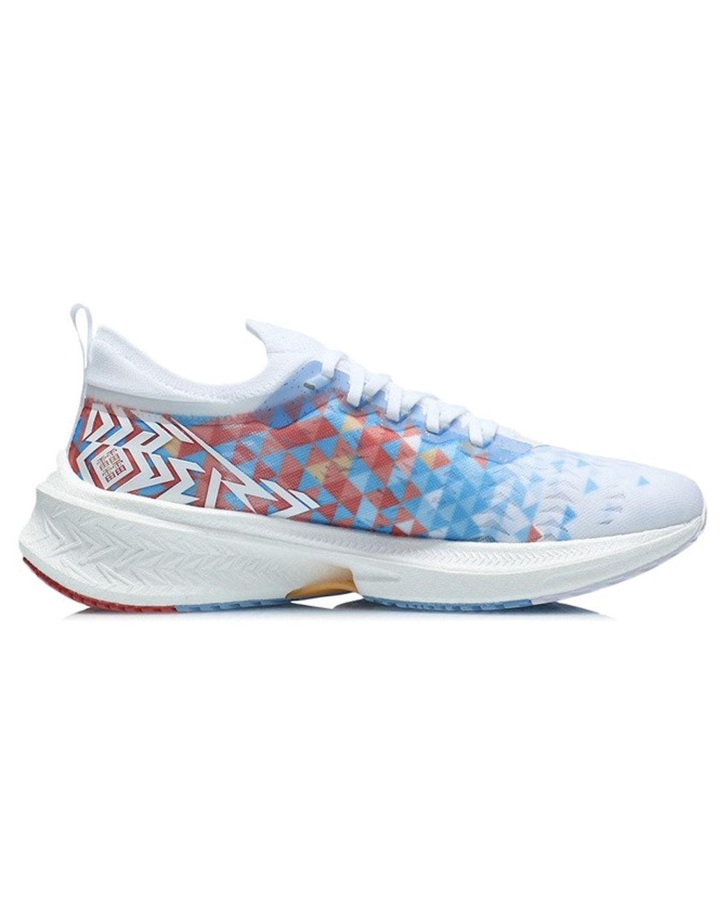 Li-ning Blue Feidian Discovery Ice' for men