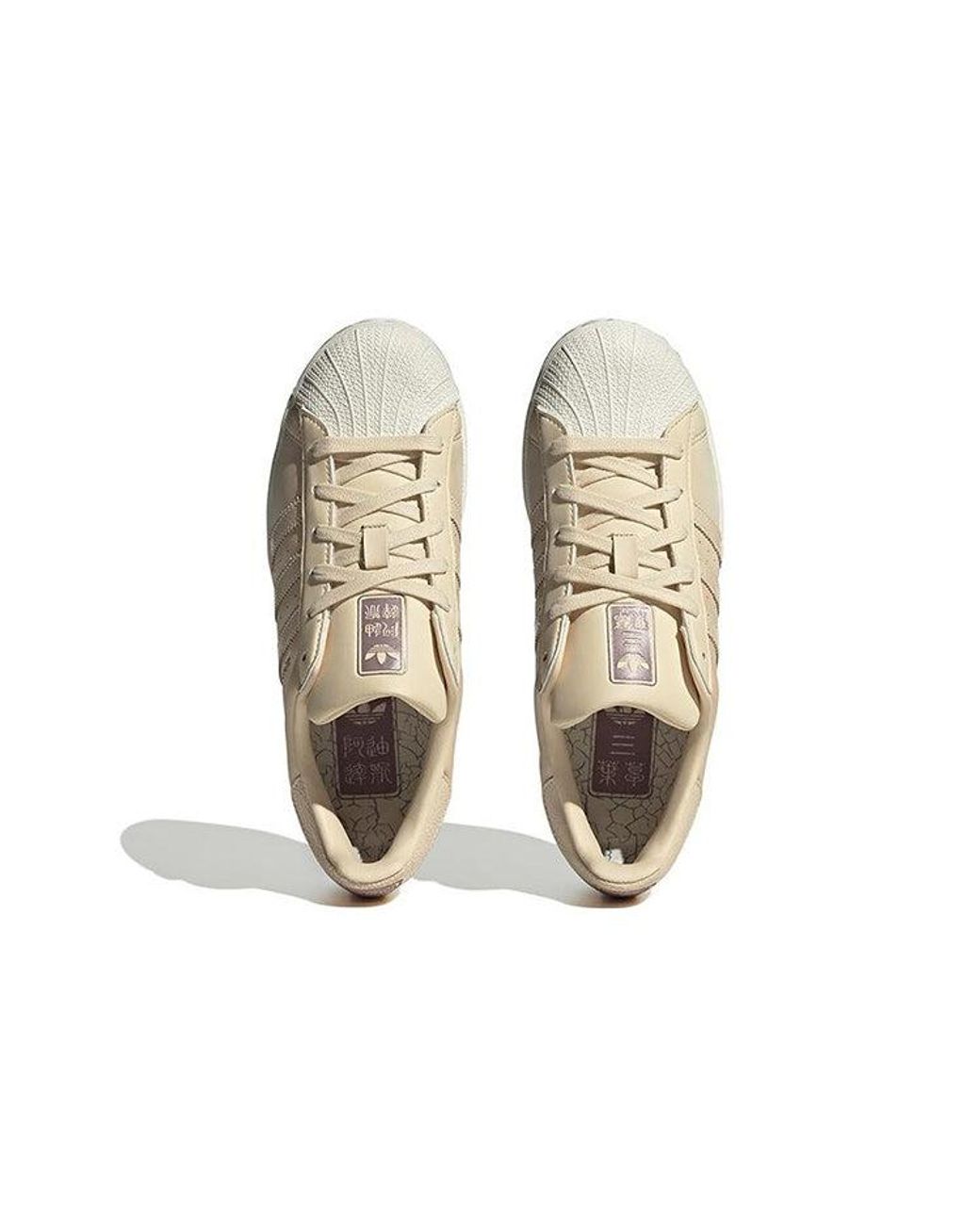Adidas Natural (Wmns) Originals Superstar