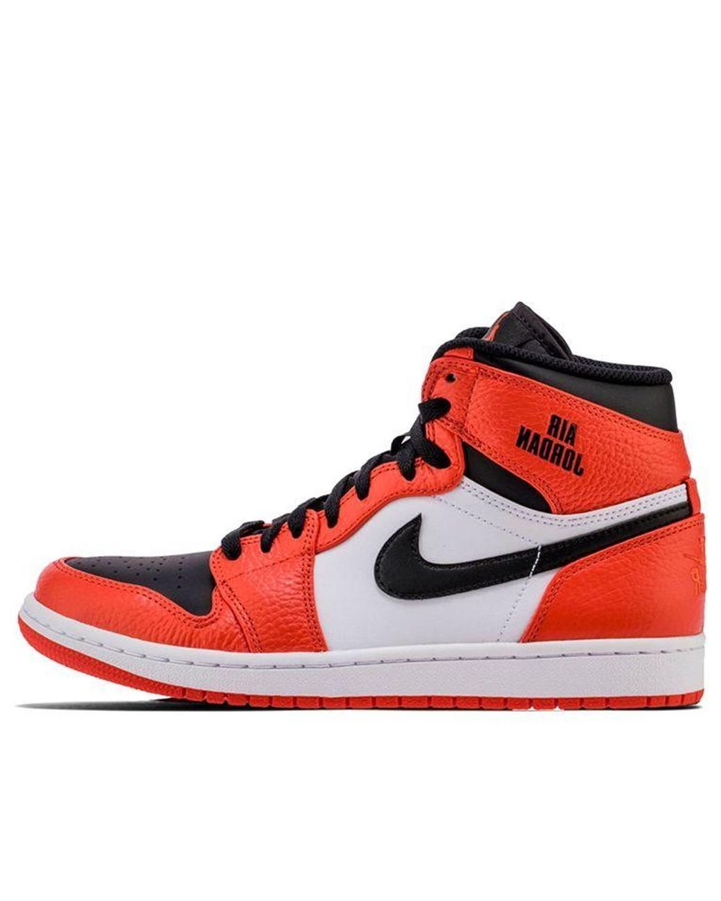 Nike 1 Rare Air Orange' Red Men | Lyst