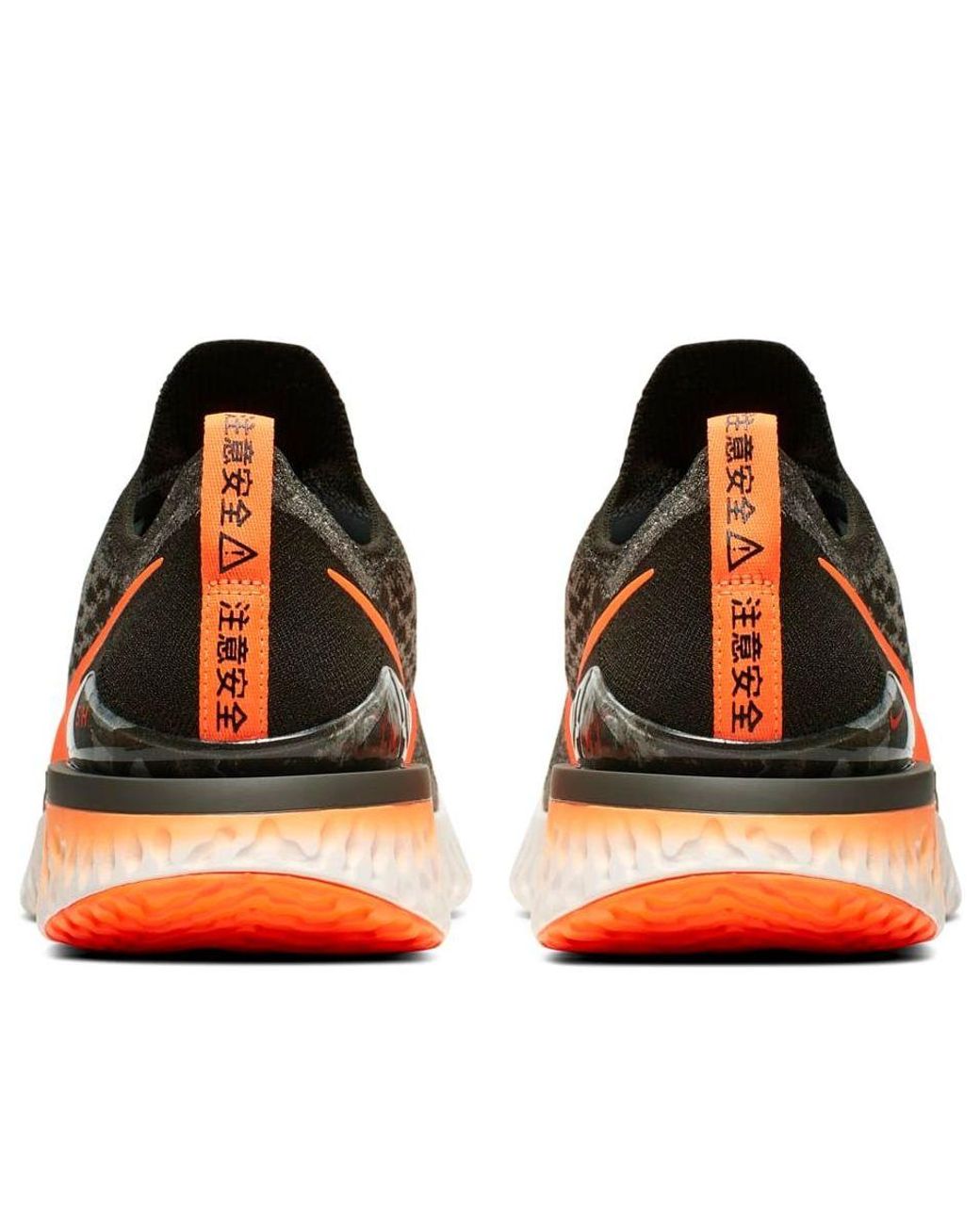 Nike Blue Epic React Flyknit 2 for men