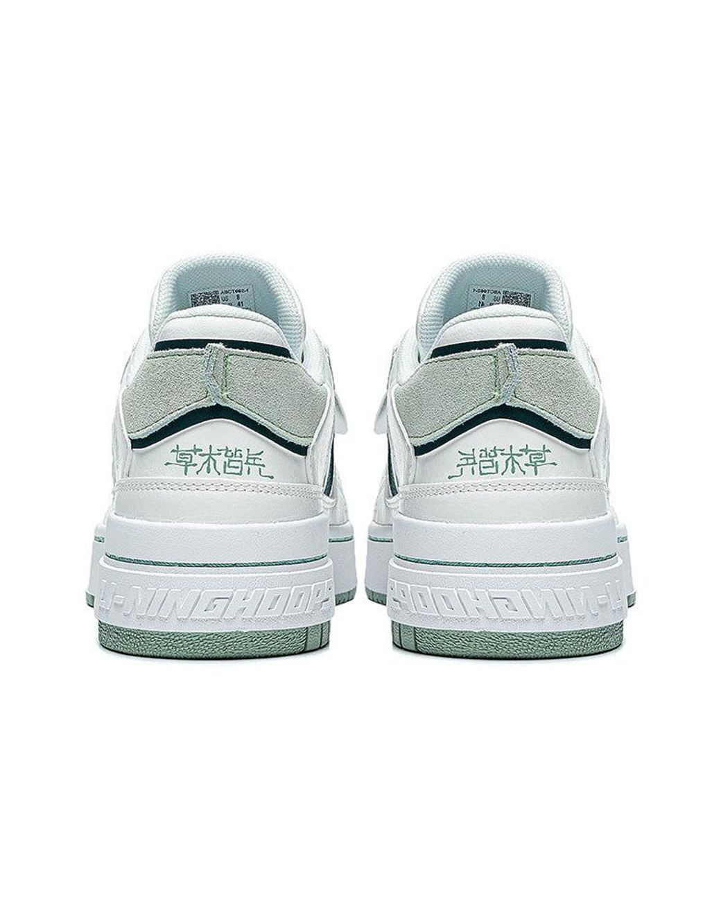 Li-ning White Badfive Rookie Low for men