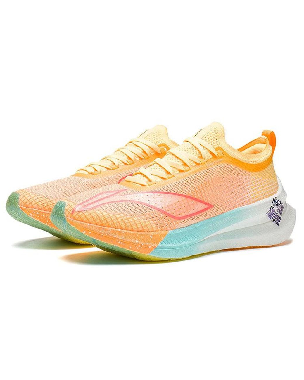 Li-ning Yellow (Wmns) Feidian 2.0 Elite 'Light'