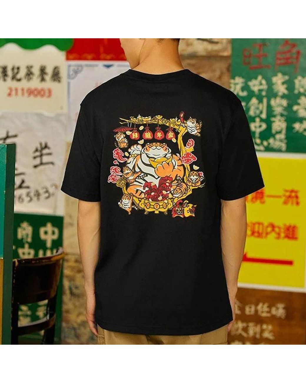 Li-ning Black Rijindoujin Cartoon Graphic T-Shirt for men
