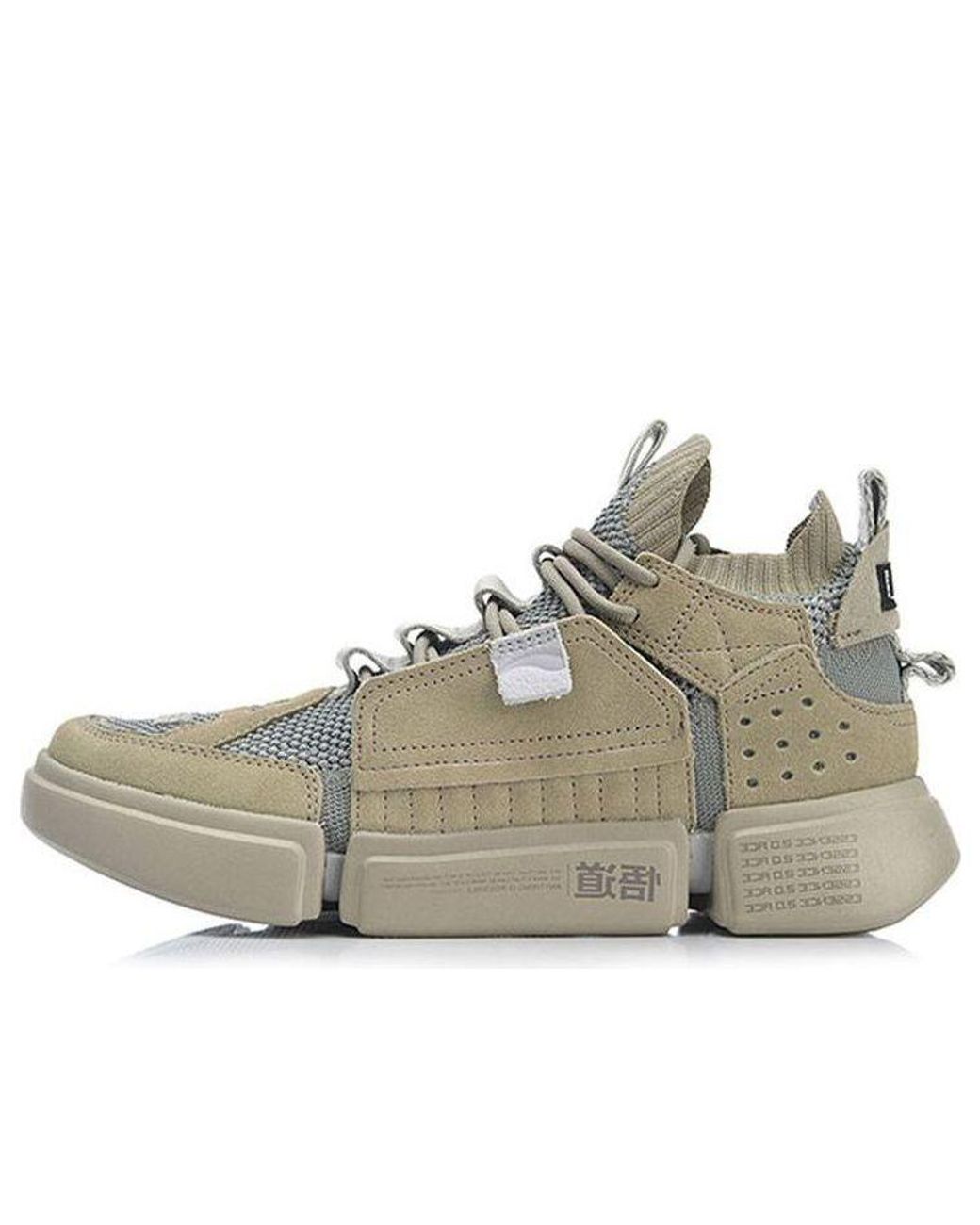 Li-ning Brown Ace Running Shoes Khaki for men