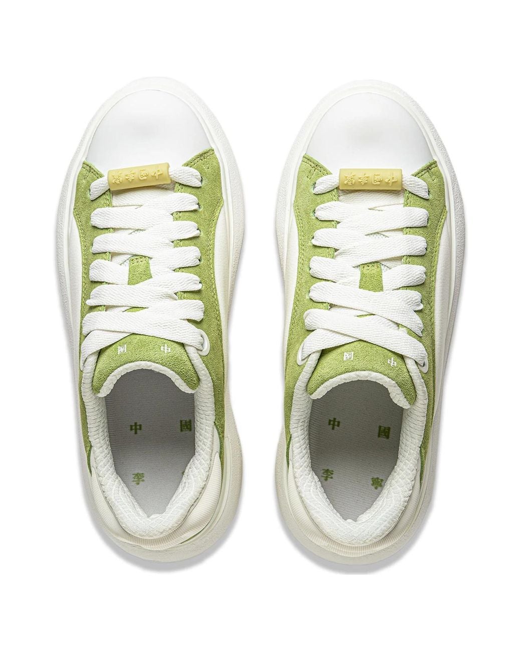 Li-ning Green (Wmns) Yunyou C4D