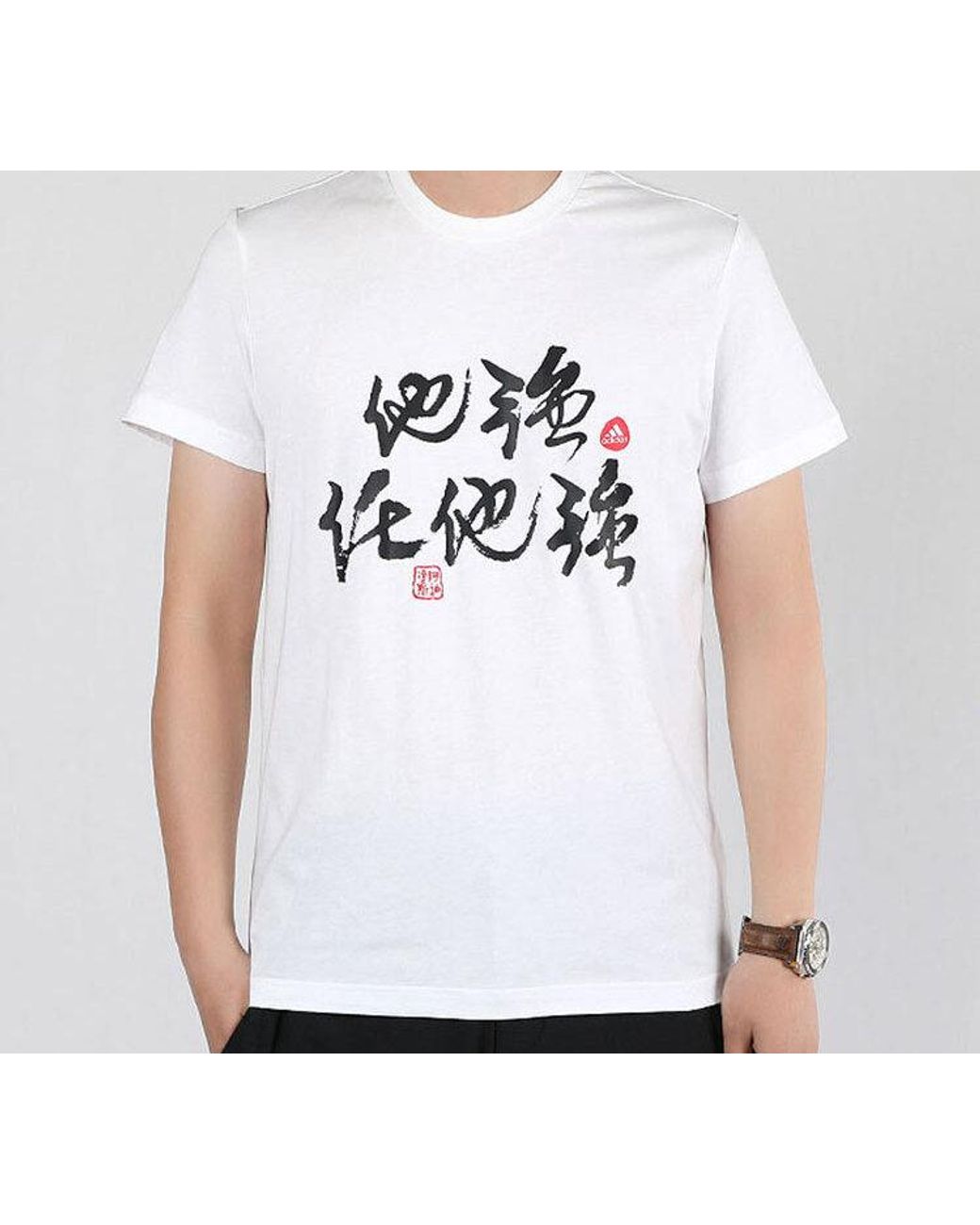 Adidas White Strong Tee Basketball Sports Short Sleeve for men