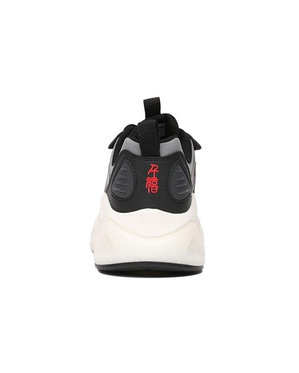 Anta Black Millennium 2.0 for men