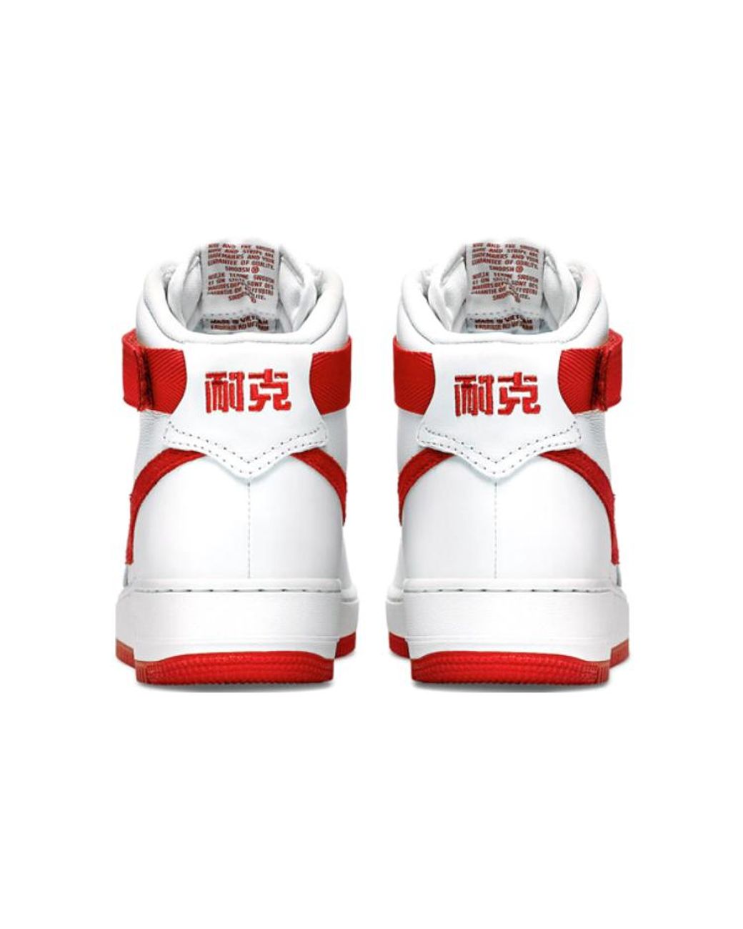 Nike Red Air Force 1 High 'Nai-Ke' for men