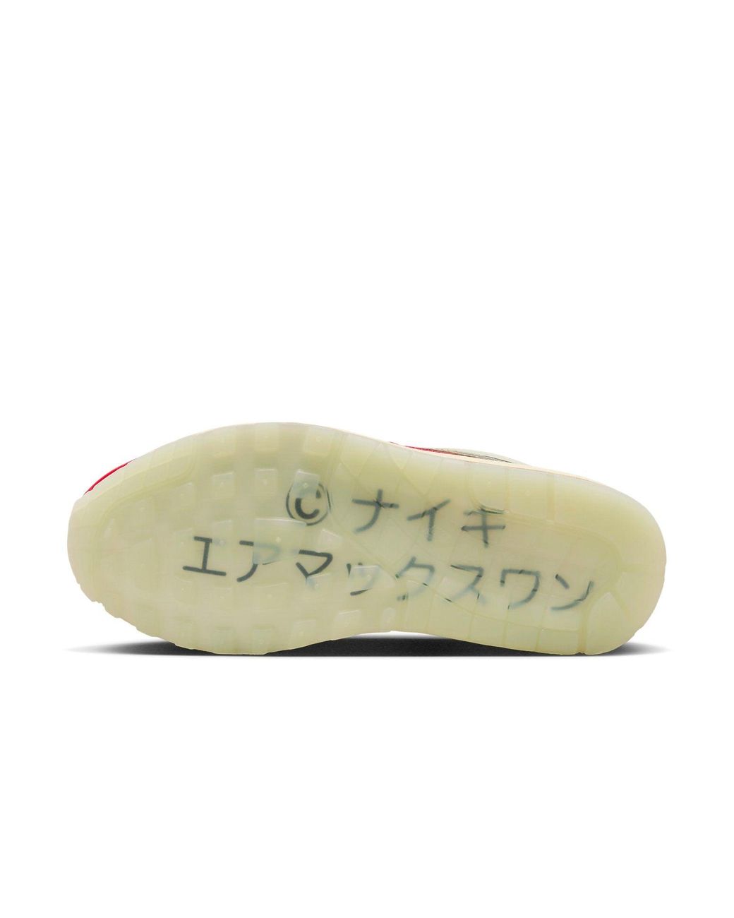 Nike Red (Wmns) Air Max 1 'Sofvi'