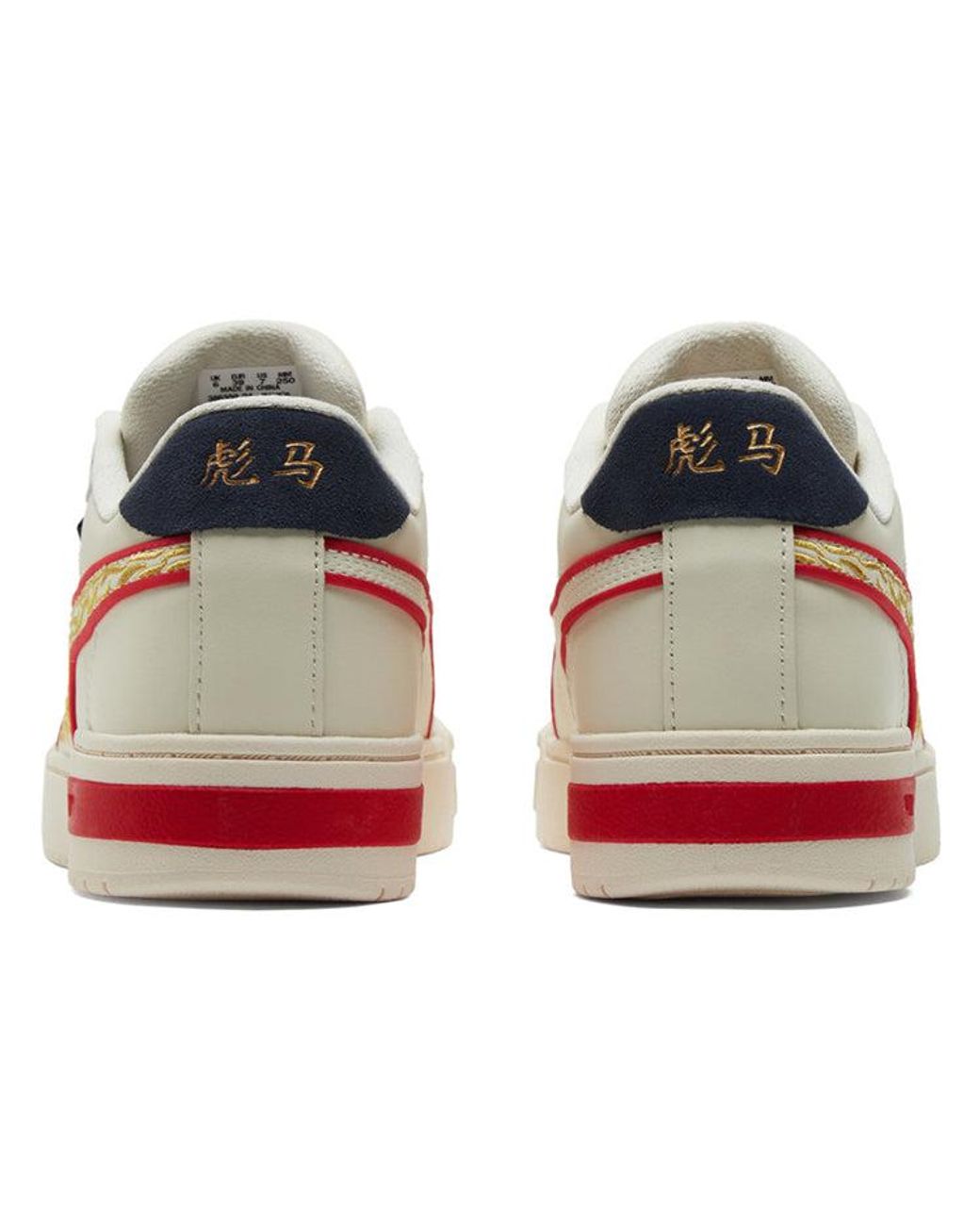 PUMA White Ca Pro Classic 'Year Of The Tiger' for men