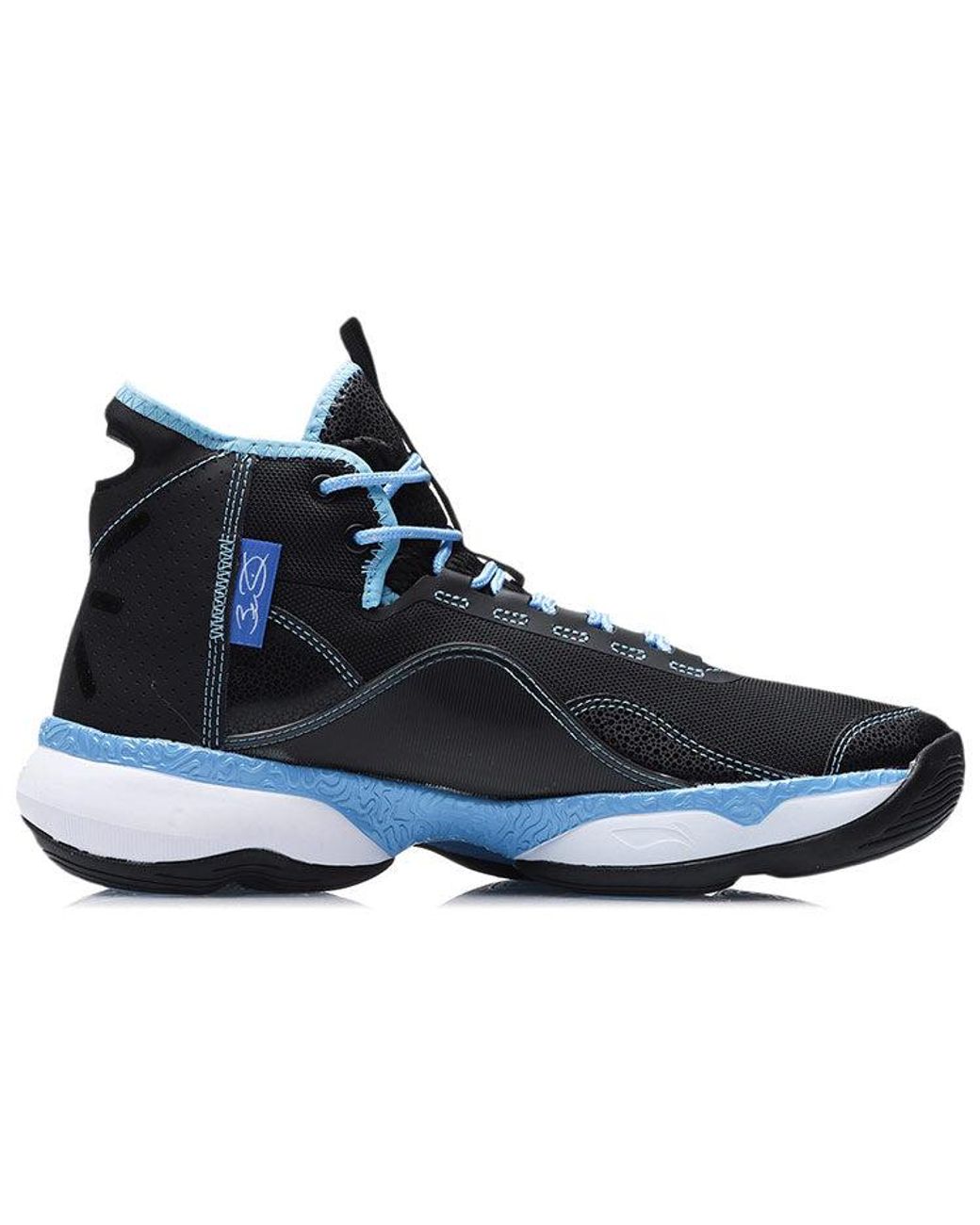 Li-ning Blue Wade Shadow 2 for men