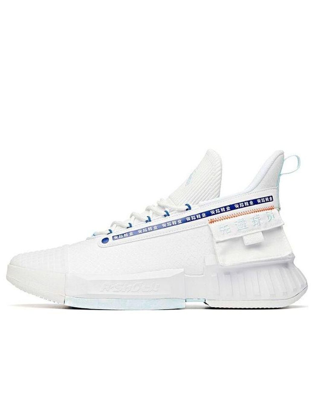 Anta White Player 2.0 Mid Top for men