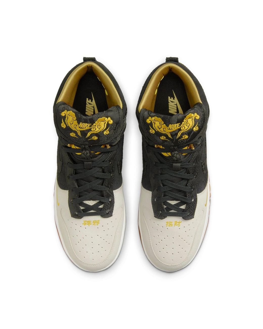 Nike Black Dunk High Premium 'God Of Wealth' for men