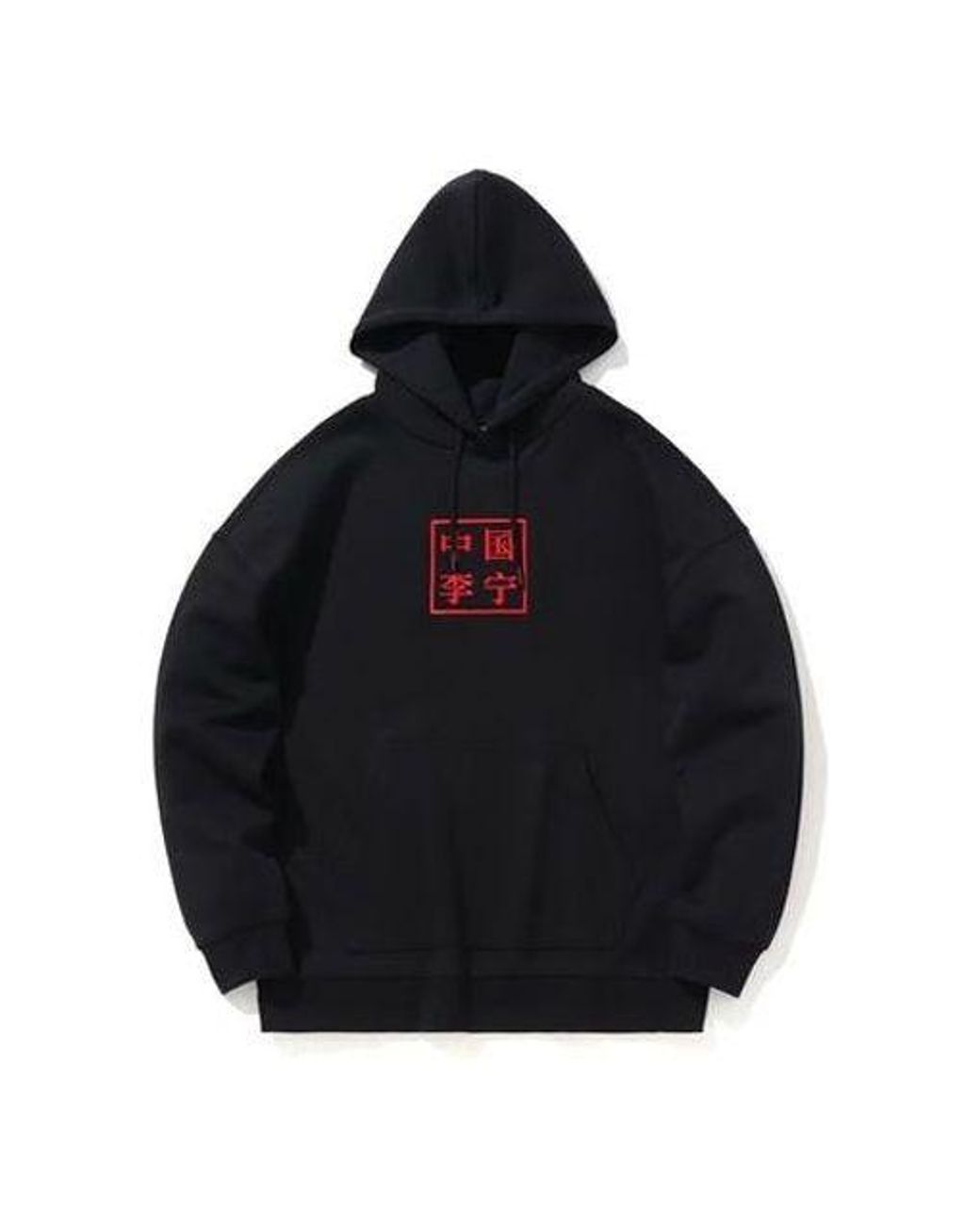 Li-ning Black Paris Fashion Week Embroidered Logo Pullover Hoodie