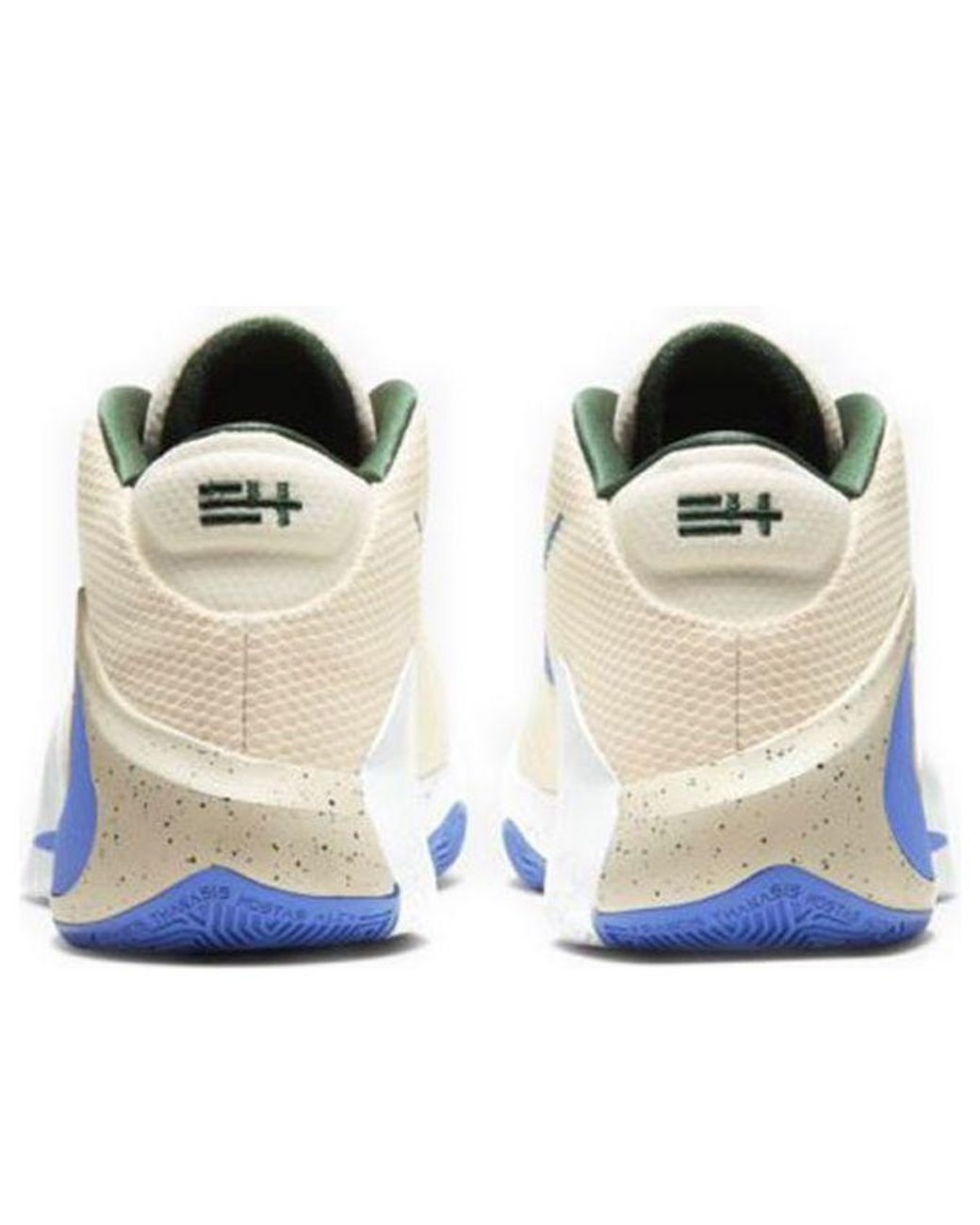 Nike White Zoom Freak 1 Ep for men