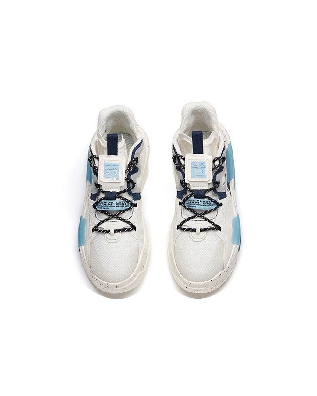 Anta Blue X Wwf Badao 3.0 for men