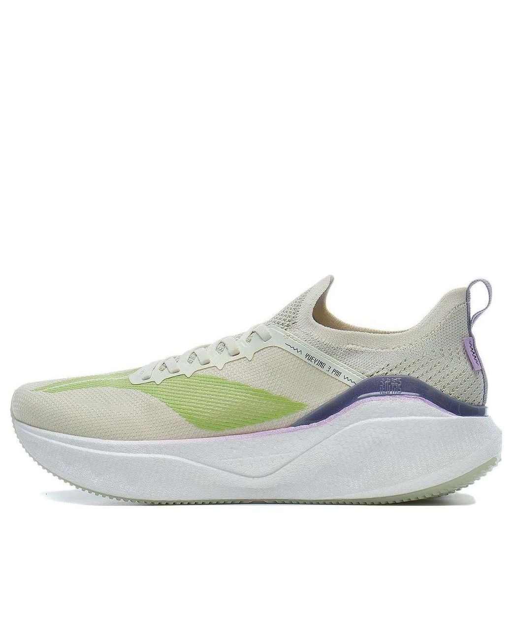 Li-ning Green Yueying 3 Pro 'Neon' for men