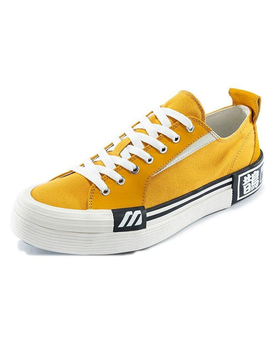 Mizuno Yellow Court S Low for men