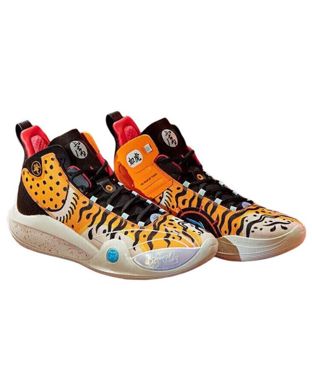 Li-ning Brown Cj1 C.J. Mccollum Limited for men