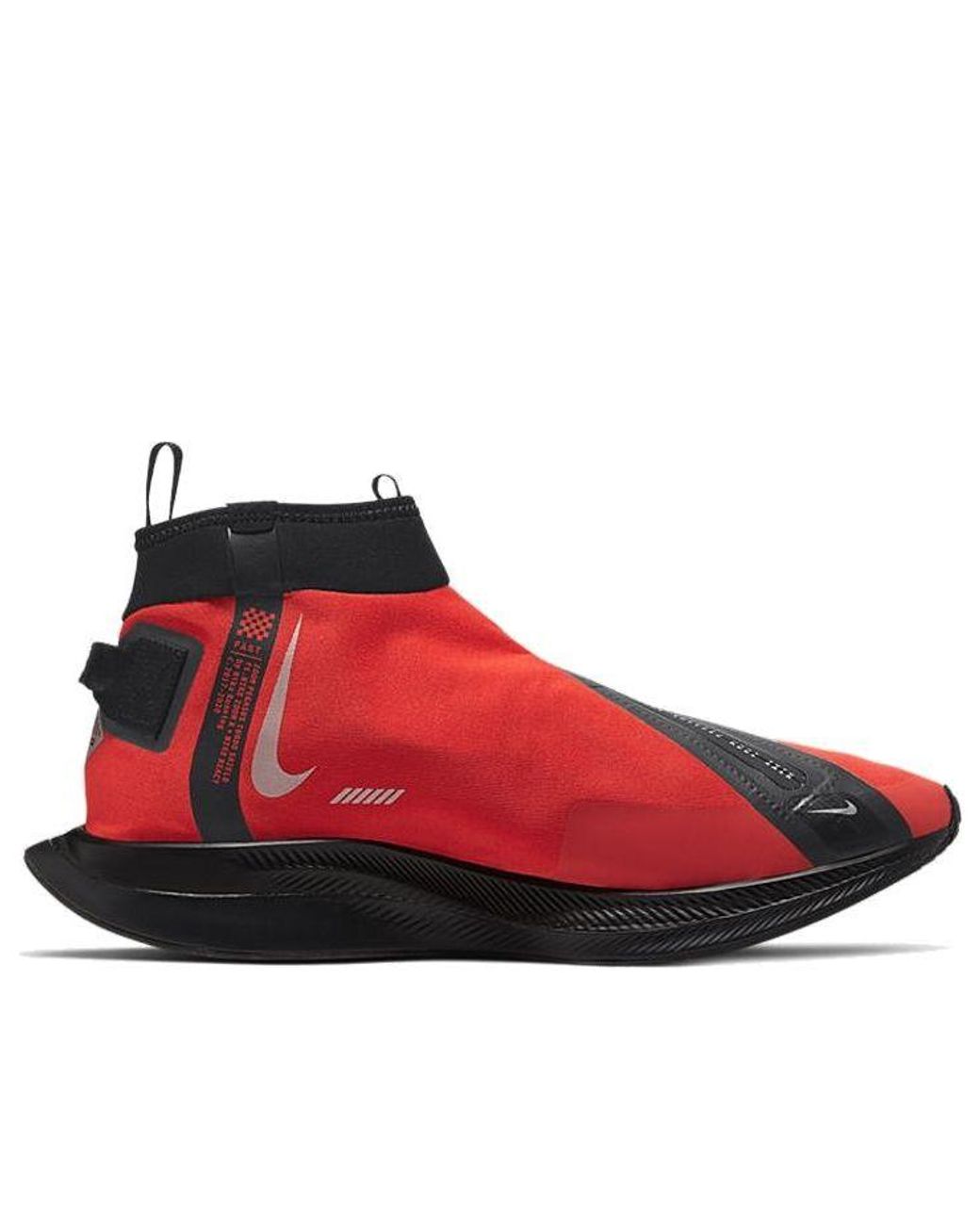 Nike Red Zoom Pegasus Turbo Shield 'Habanero' for men