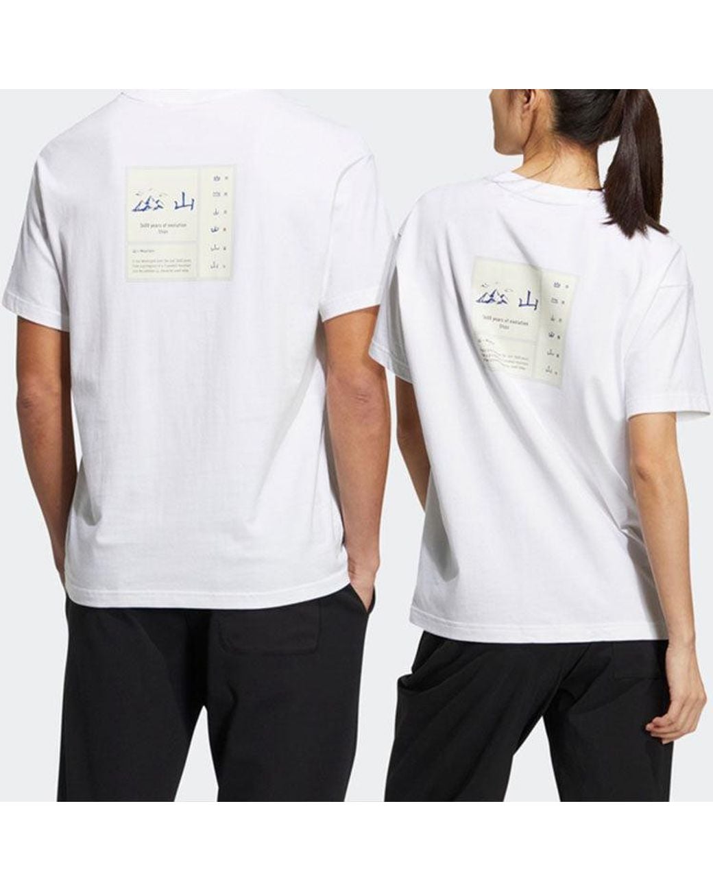 Adidas White Alphabet Chinese Character Printing Round Neck Sports Short Sleeve T-Shirt for men
